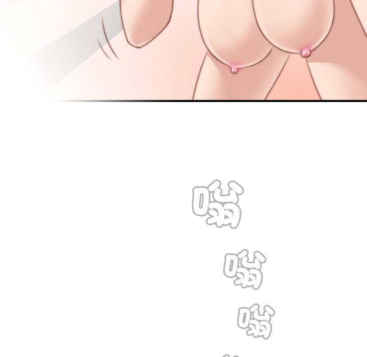 第29话-手工饰品工厂/秘密工坊-章鱼和（第19张）