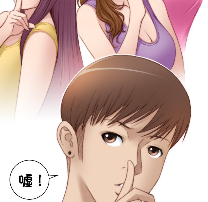 最终话-手工饰品工厂/秘密工坊-章鱼和（第8张）