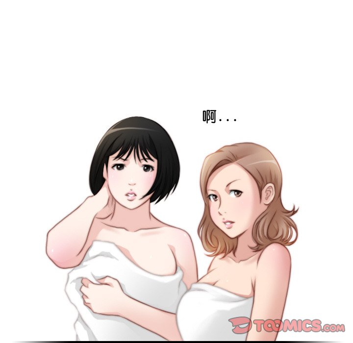 最终话-手工饰品工厂/秘密工坊-章鱼和（第14张）