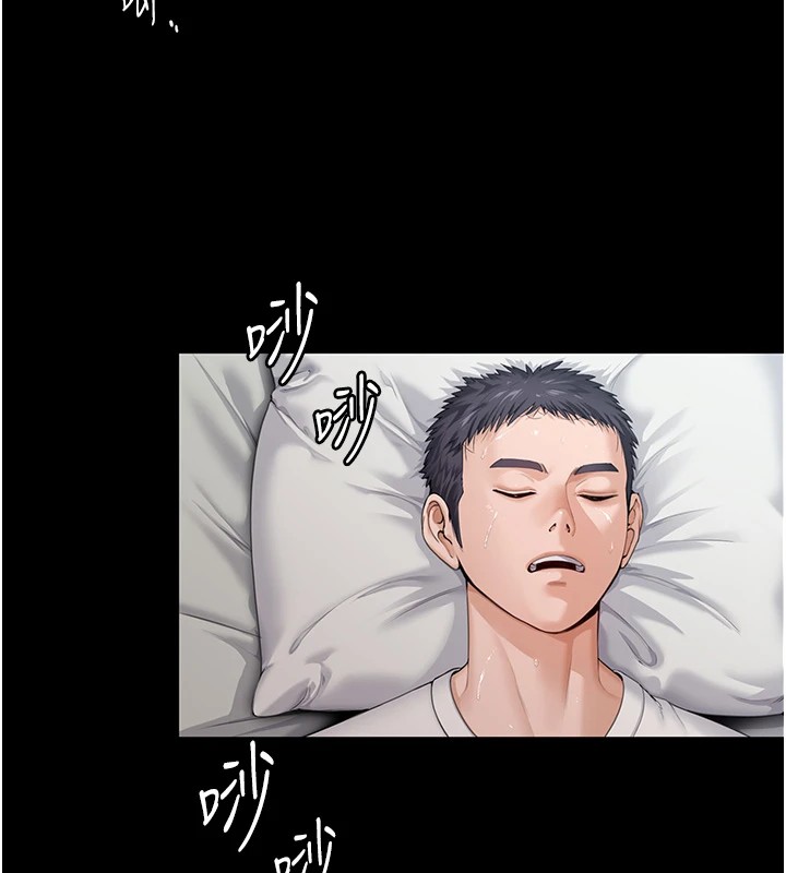 第1话-红杏出墙的妈妈-守护妳-Hellcherr,活火山（第12张）