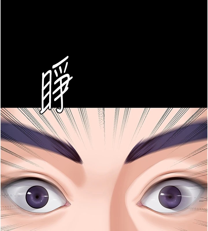 第1话-红杏出墙的妈妈-守护妳-Hellcherr,活火山（第15张）