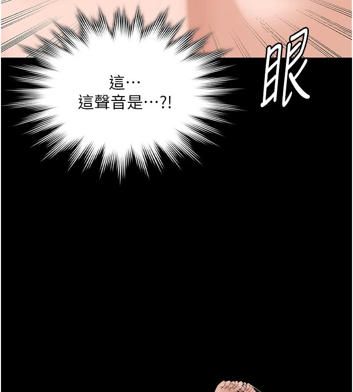 第1话-红杏出墙的妈妈-守护妳-Hellcherr,活火山（第16张）