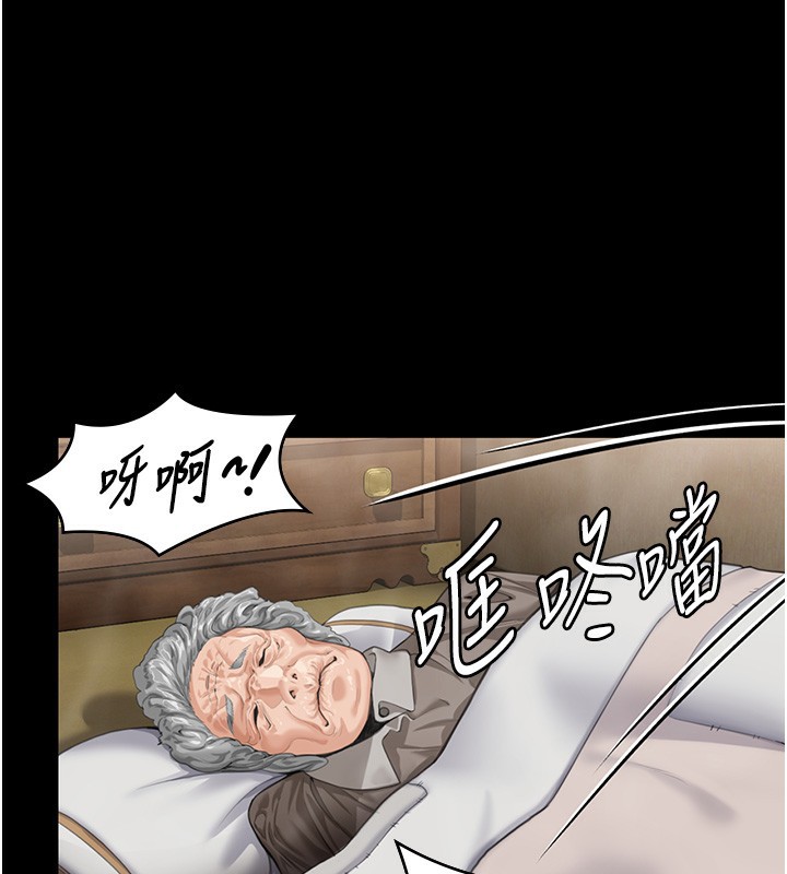 第2话-以俊彪为楷模-守护妳-Hellcherr,活火山（第1张）