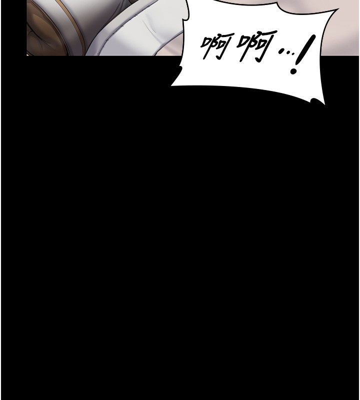 第2话-以俊彪为楷模-守护妳-Hellcherr,活火山（第2张）