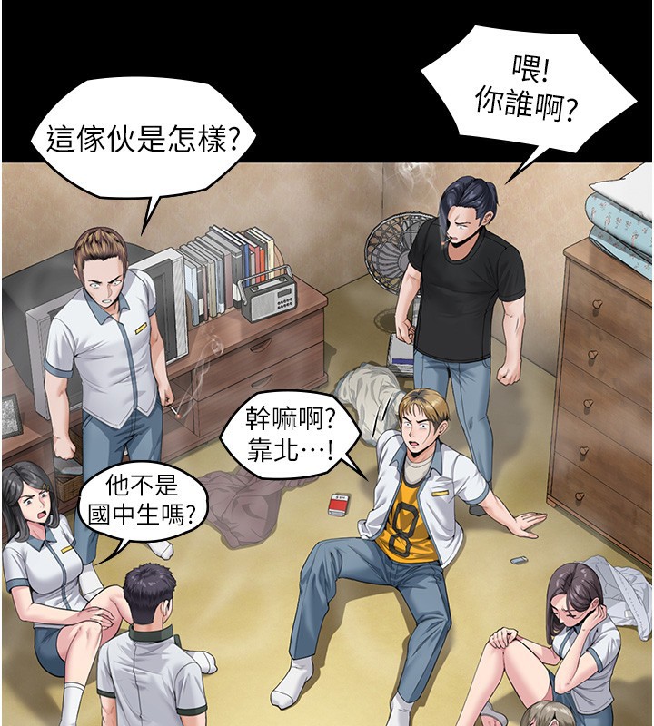 第2话-以俊彪为楷模-守护妳-Hellcherr,活火山（第3张）