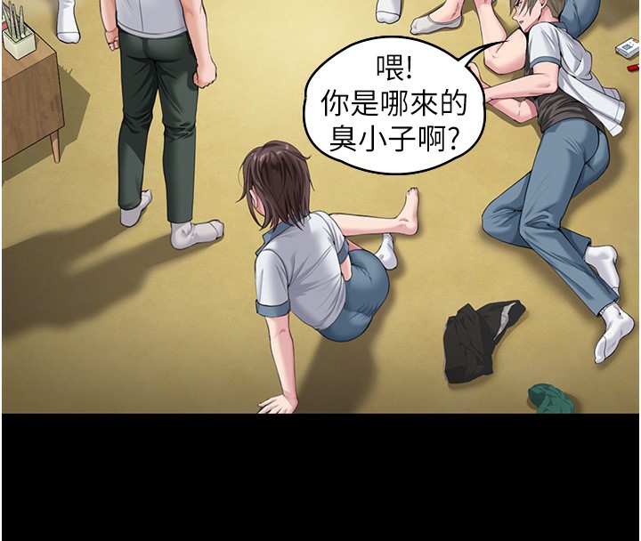 第2话-以俊彪为楷模-守护妳-Hellcherr,活火山（第4张）