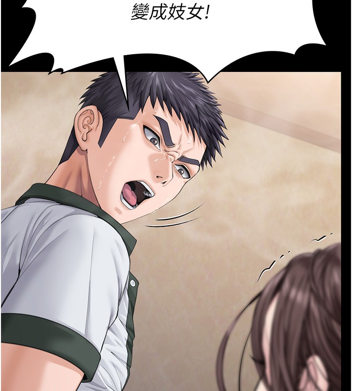 第2话-以俊彪为楷模-守护妳-Hellcherr,活火山（第6张）