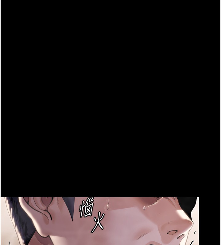 第2话-以俊彪为楷模-守护妳-Hellcherr,活火山（第10张）