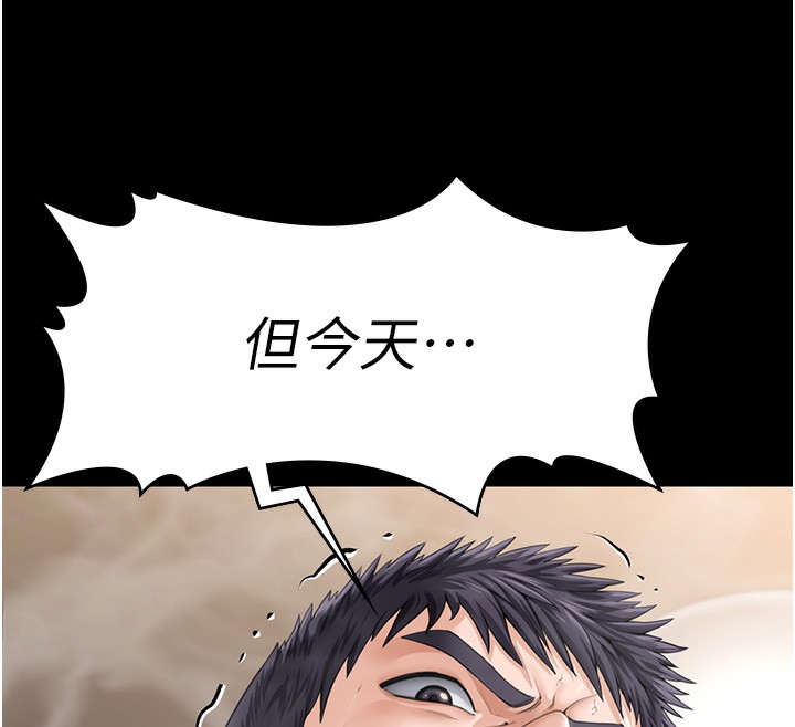 第2话-以俊彪为楷模-守护妳-Hellcherr,活火山（第12张）