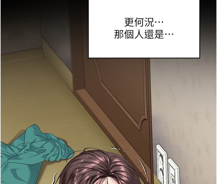 第2话-以俊彪为楷模-守护妳-Hellcherr,活火山（第16张）