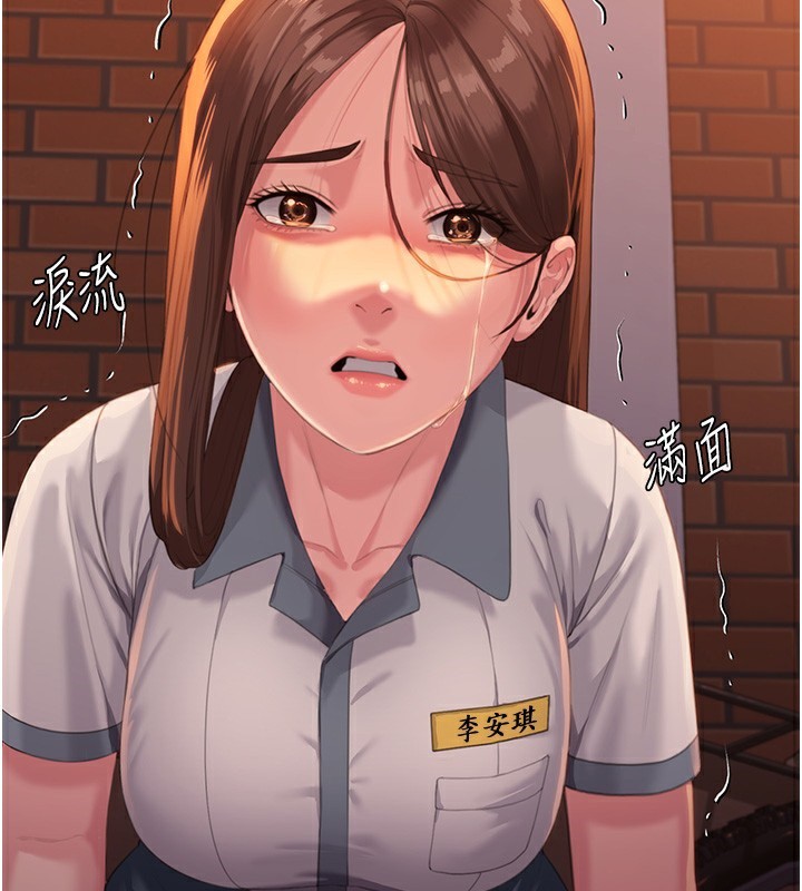 第3话-闯入亲妈外遇现场-守护妳-Hellcherr,活火山（第2张）