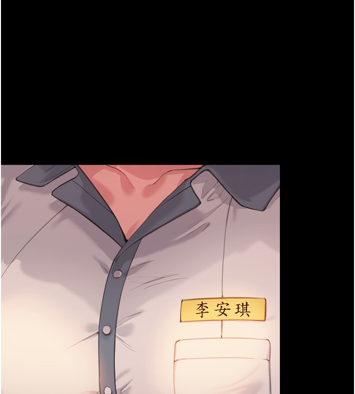 第3话-闯入亲妈外遇现场-守护妳-Hellcherr,活火山（第7张）