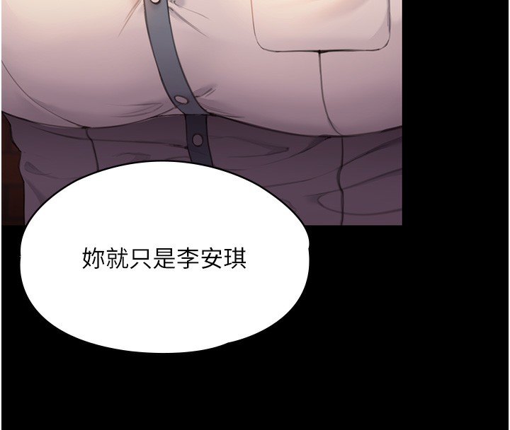 第3话-闯入亲妈外遇现场-守护妳-Hellcherr,活火山（第8张）