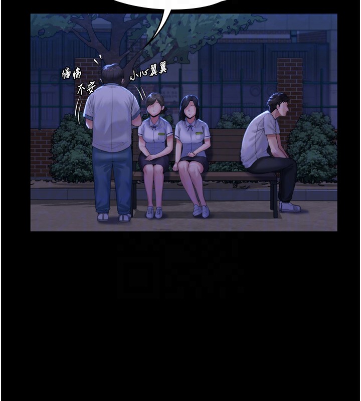 第3话-闯入亲妈外遇现场-守护妳-Hellcherr,活火山（第20张）