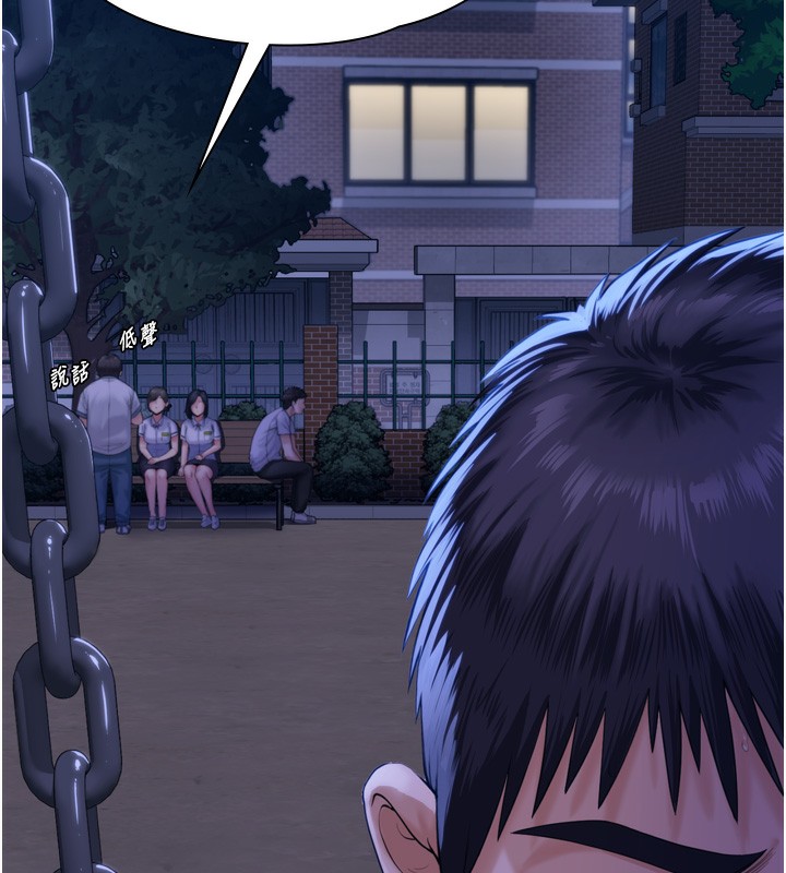 第3话-闯入亲妈外遇现场-守护妳-Hellcherr,活火山（第22张）