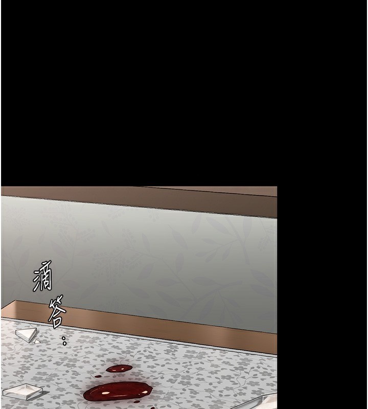 第4话-母亲不为人知的祕密-守护妳-Hellcherr,活火山（第1张）