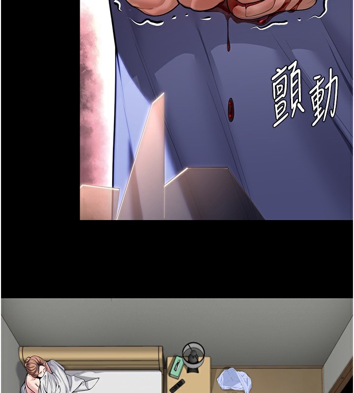 第4话-母亲不为人知的祕密-守护妳-Hellcherr,活火山（第3张）