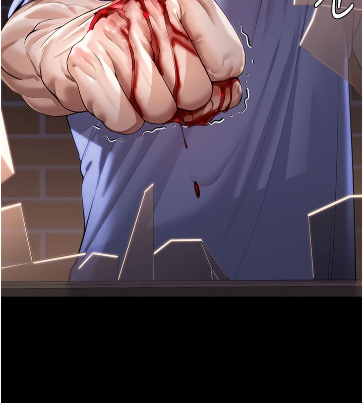 第4话-母亲不为人知的祕密-守护妳-Hellcherr,活火山（第9张）