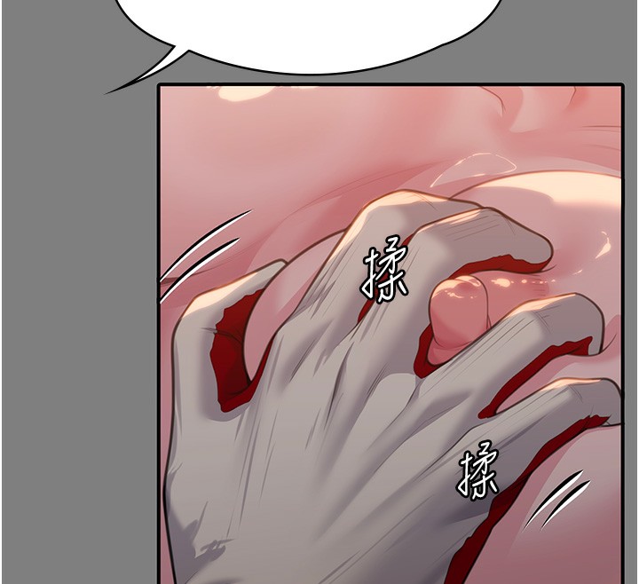 第5话-顶替老公位置的男人-守护妳-Hellcherr,活火山（第23张）