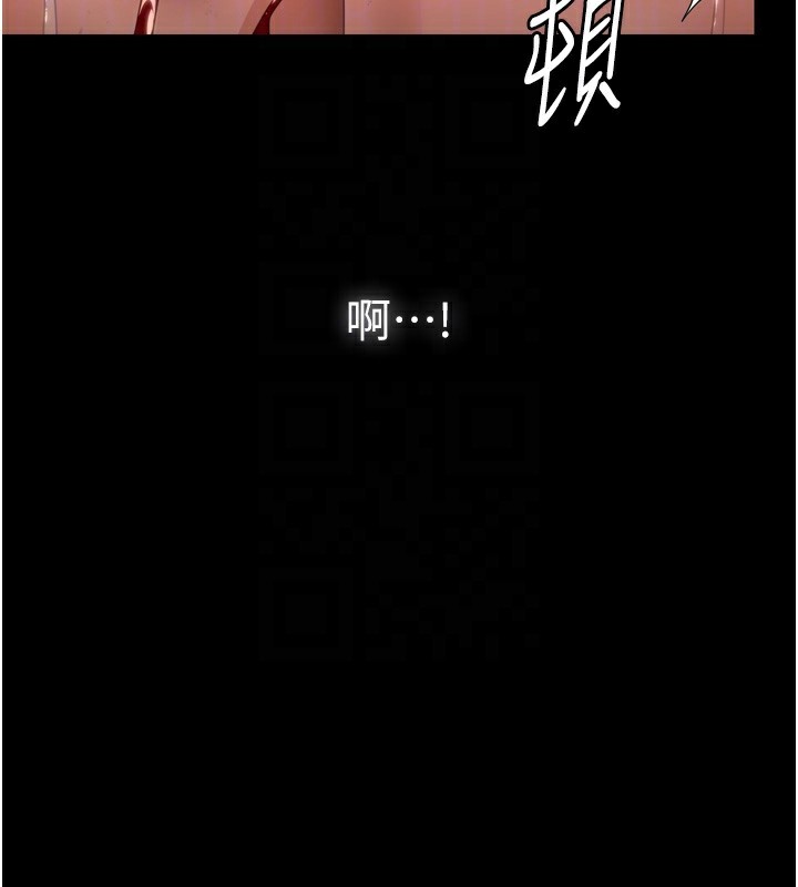 第6话-一夕直达堕落深渊-守护妳-Hellcherr,活火山（第18张）