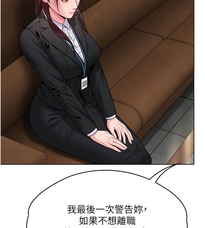 第7话-谁都不准动她!-守护妳-Hellcherr,活火山（第2张）