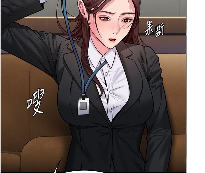 第7话-谁都不准动她!-守护妳-Hellcherr,活火山（第4张）