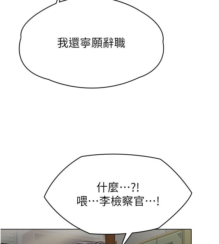 第7话-谁都不准动她!-守护妳-Hellcherr,活火山（第5张）