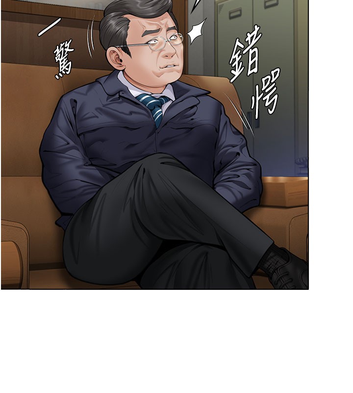 第7话-谁都不准动她!-守护妳-Hellcherr,活火山（第6张）