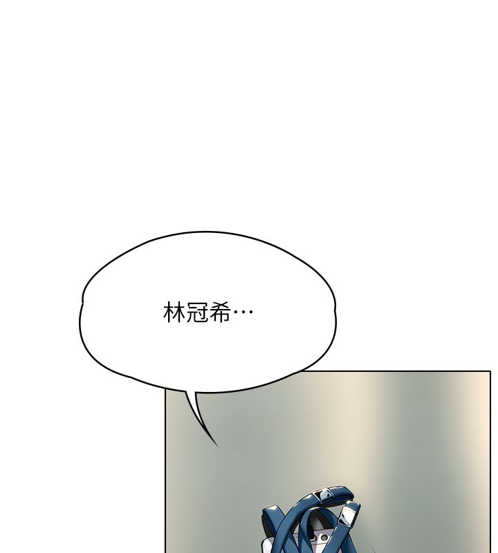 第7话-谁都不准动她!-守护妳-Hellcherr,活火山（第7张）