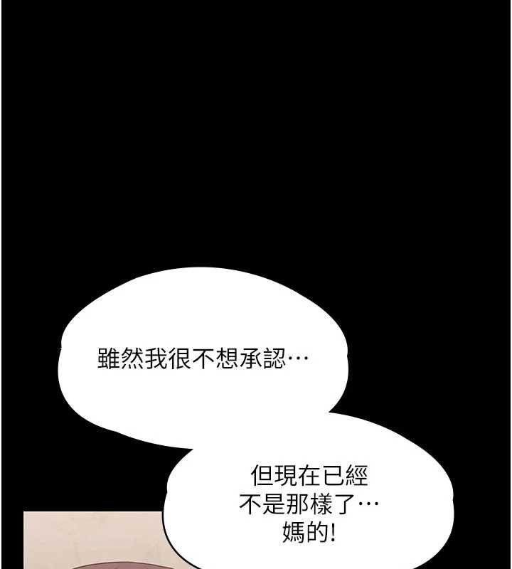 第8话-代父赎罪的少女-守护妳-Hellcherr,活火山（第1张）