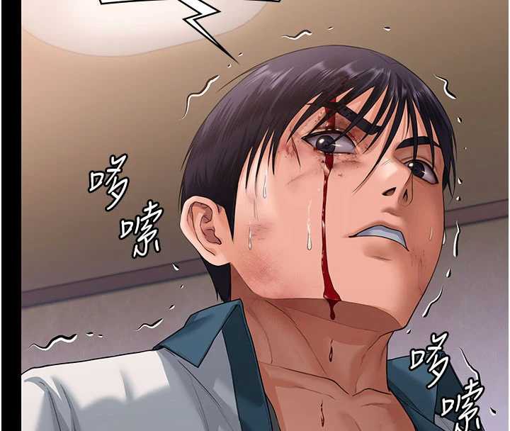 第8话-代父赎罪的少女-守护妳-Hellcherr,活火山（第4张）