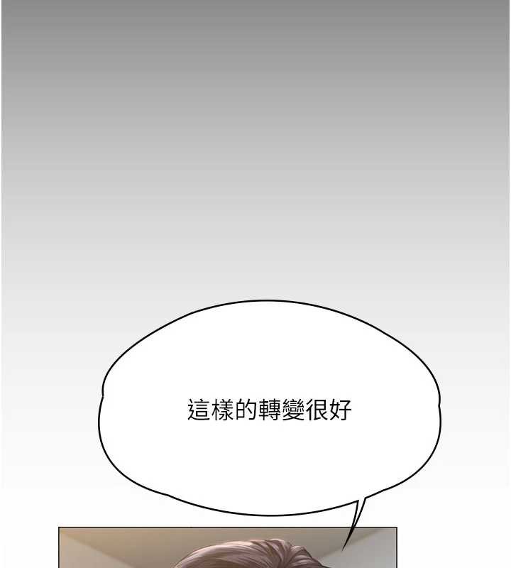 第8话-代父赎罪的少女-守护妳-Hellcherr,活火山（第7张）