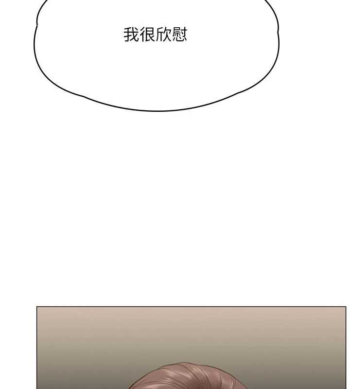 第8话-代父赎罪的少女-守护妳-Hellcherr,活火山（第9张）