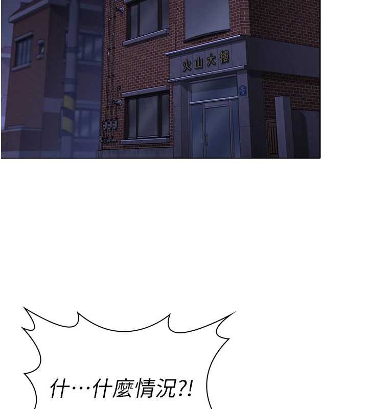 第8话-代父赎罪的少女-守护妳-Hellcherr,活火山（第22张）