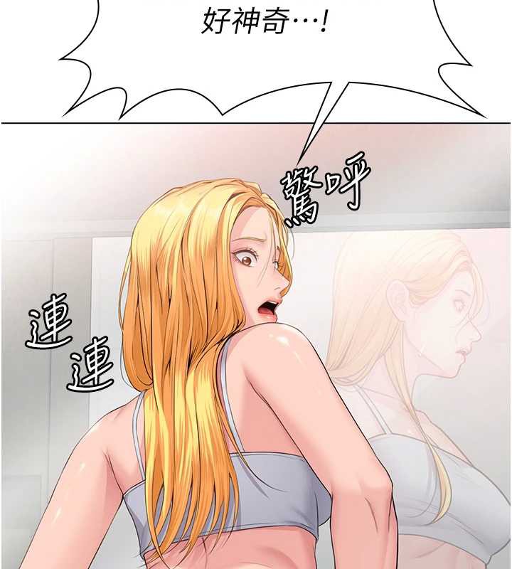 第8话-代父赎罪的少女-守护妳-Hellcherr,活火山（第25张）