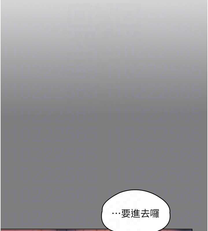 第8话-代父赎罪的少女-守护妳-Hellcherr,活火山（第32张）