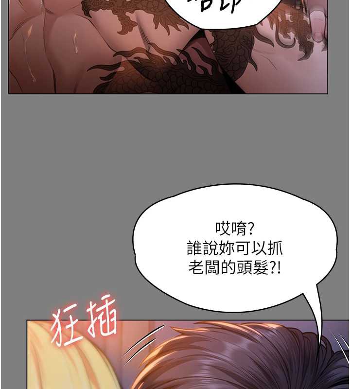 第8话-代父赎罪的少女-守护妳-Hellcherr,活火山（第35张）