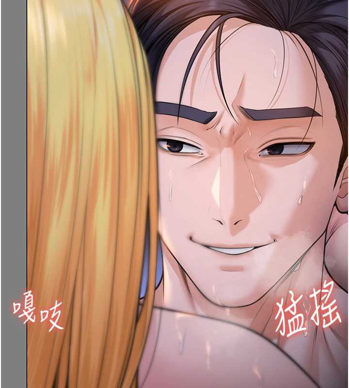 第8话-代父赎罪的少女-守护妳-Hellcherr,活火山（第36张）
