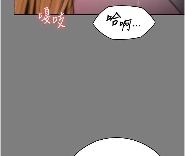 第8话-代父赎罪的少女-守护妳-Hellcherr,活火山（第37张）