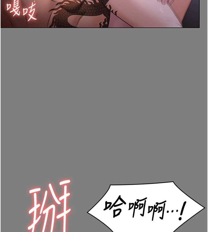 第8话-代父赎罪的少女-守护妳-Hellcherr,活火山（第39张）