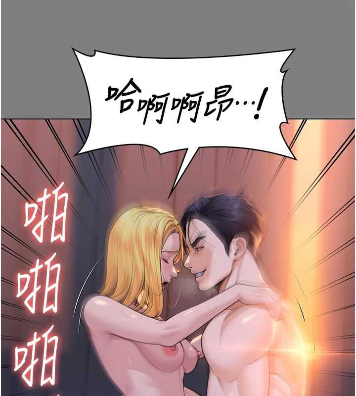 第8话-代父赎罪的少女-守护妳-Hellcherr,活火山（第42张）