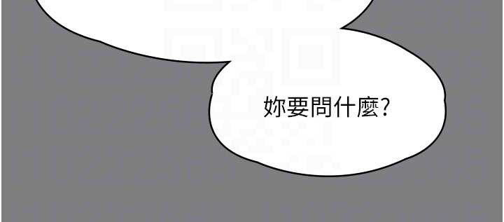 第8话-代父赎罪的少女-守护妳-Hellcherr,活火山（第47张）