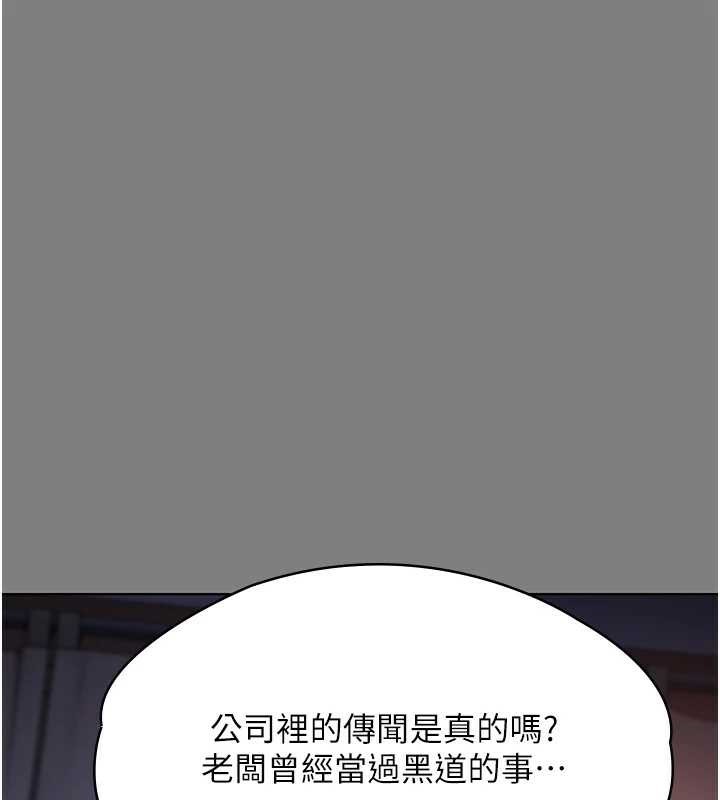 第8话-代父赎罪的少女-守护妳-Hellcherr,活火山（第48张）