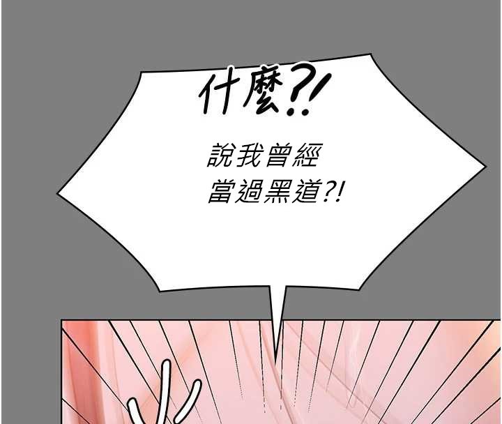 第8话-代父赎罪的少女-守护妳-Hellcherr,活火山（第51张）