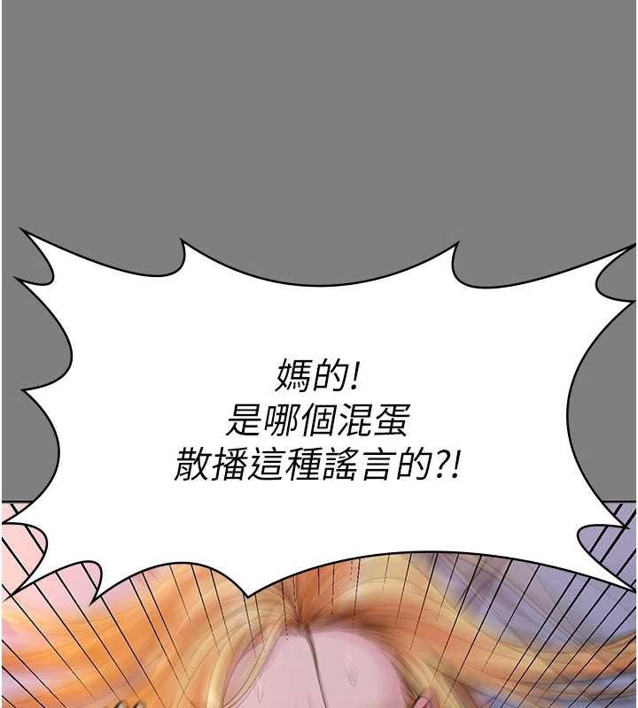第8话-代父赎罪的少女-守护妳-Hellcherr,活火山（第53张）