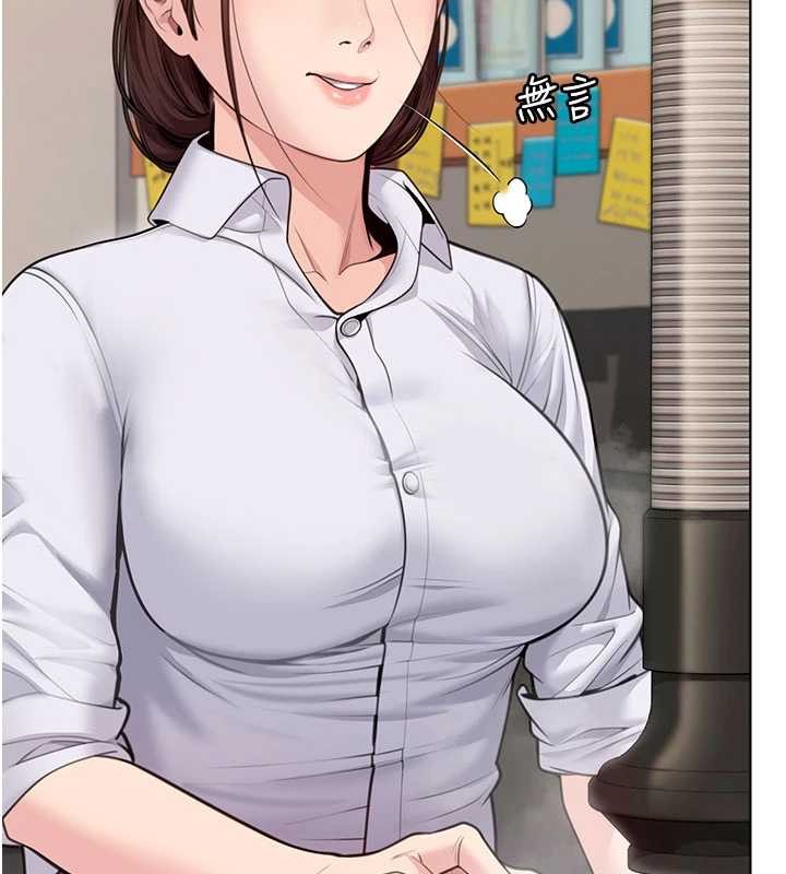 第9话-下不了手的真正原因-守护妳-Hellcherr,活火山（第2张）