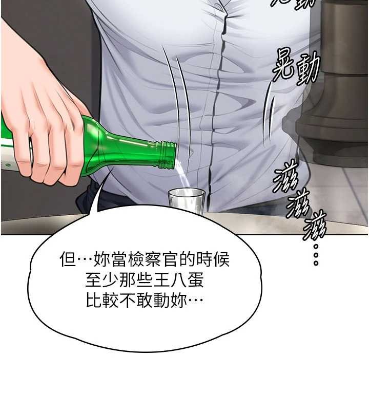 第9话-下不了手的真正原因-守护妳-Hellcherr,活火山（第10张）