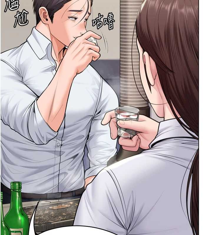 第9话-下不了手的真正原因-守护妳-Hellcherr,活火山（第14张）