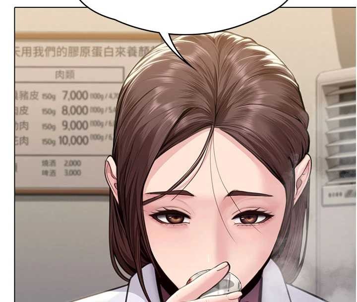 第9话-下不了手的真正原因-守护妳-Hellcherr,活火山（第16张）