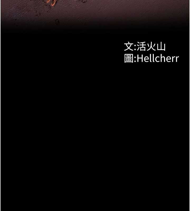 第10话-成为彼此的第一次-守护妳-Hellcherr,活火山（第2张）